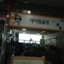 덕수프라자 이미지