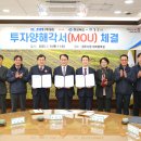 일진자동차㈜ 이미지