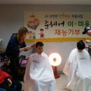 준헤어 이미지