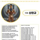 신인규피티스튜디오 이미지