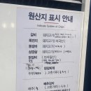 명륜진사갈비(약대오거리점) 이미지