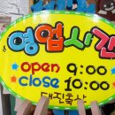 대진축산 이미지