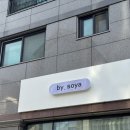 바이소 | 원주 반곡동 속눈썹펌 추천, 유지력 대만족하고 온 솔직 후기 :: 바이소야