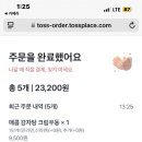 네코노 유부 이미지