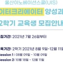 속닥속닥썬