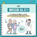 조은미래의원 이미지