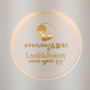 아이아이뷰티왁싱