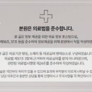 영풍한의원