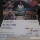 킹스타 PC 이미지