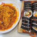 종로김밥 수유역점 이미지