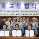 경북과학기술고등학교 이미지