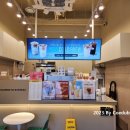 매머드익스프레스휴포레점