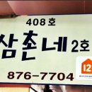 신림로59길 이미지