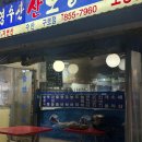 구로수산 | 구로 신도림 광영수산 구로점 솔직 후기! 가성비 좋은 신선한 활어회 맛집