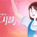 더리즈