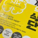 혜숙야채 이미지