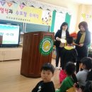 자은초등학교 병설유치원 이미지