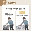갈산1동 주민센터 | 인천 부평구 사전투표소 (2026 전국지방선거 위치 장소 본투표소 조회)