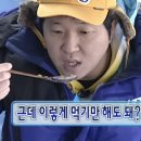 김밥천국탑동점 | 행복은 가까이에••