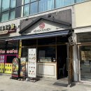 타이어프로 청주강서점 | 청주 강서동 맛집, 혼다라멘 청주강서점