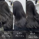 태희헤어 이미지