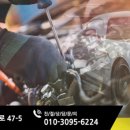 트라움 오토 이미지