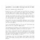 당진상공회의소 네이버블로그
