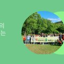 맘숲놀이연구소