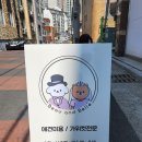보앤벨 네이버블로그