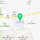 삼양초교 공립유치원 이미지