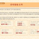 라포르애드