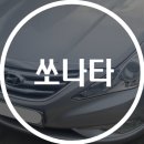 1급현대기아자동차공업사 이미지