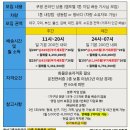 (주)제주로지스틱스 네이버블로그