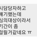 일운면사무소 이미지