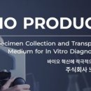 (주)엠앤비 네이버블로그