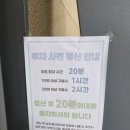 싱싱플러스(주) | [내돈내산]하나로마트 증미역점｜단골이 보장하는 신선식품 장보기 후기/주차요금/세일 총정리✨❤️