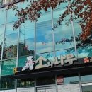 대구대봉동우체국 이미지