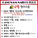큐브네일