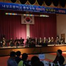 내성초등학교 이미지