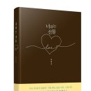 너라는선물 이미지