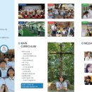 동해삼육중학교 이미지