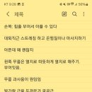 하늘정형외과의원 이미지