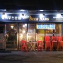 하이트주유소 이미지