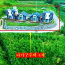 각화산민박