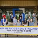 파주시민참여연대 이미지