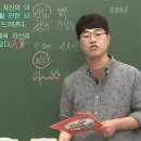 에듀메카마스터학원