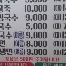 부천상동시장 이미지