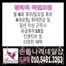 손톱나라