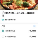 라화쿵부 이미지