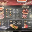 와우컵밥